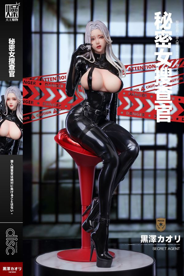 【預定】天工燥物 膠衣系列 第二彈 秘密搜查官 