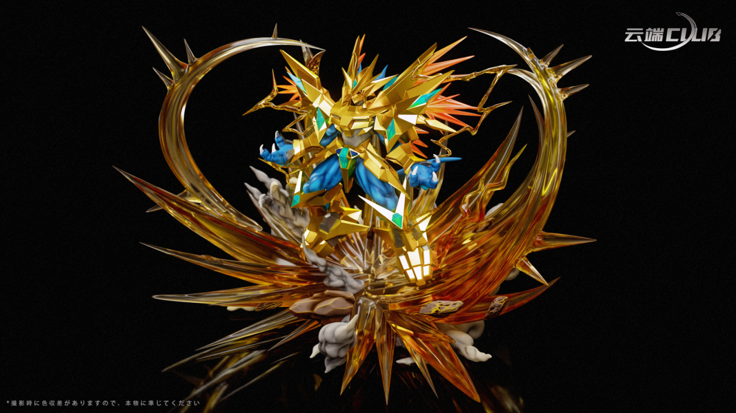 【預定】雲端 YD 金甲龍獸x抗體 