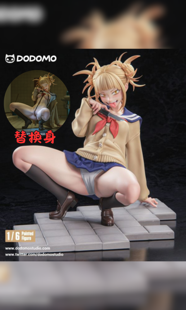 【餘量預定】Dodomo 渡我被身子 TogaHimiko 