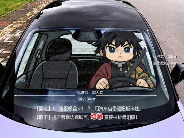 【海外代購】千鳥社 《汽車前擋遮陽-富岡義勇》鬼滅之刃無限城 