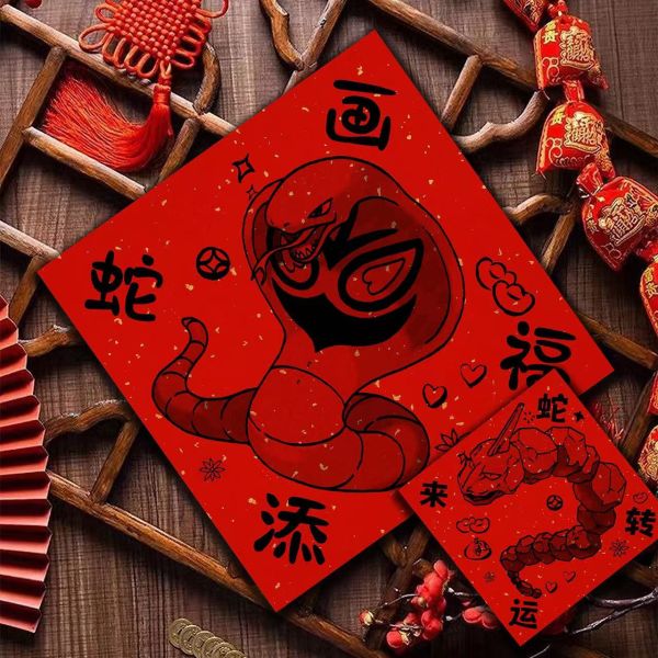 【海外代購】千鳥社 《寶可夢春聯》精靈寶可夢皮卡丘噴火龍超夢耿鬼蛇年春聯對聯春節 