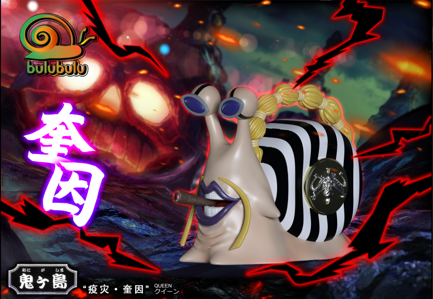 【預定】Bulubulu 凱多+三災電話蟲 