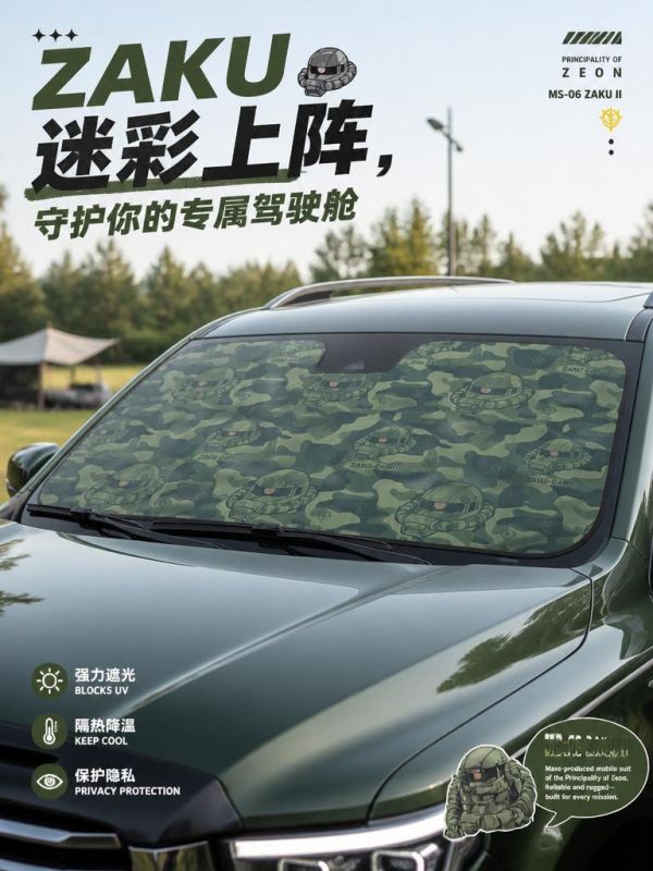 【海外代購】千鳥社 《汽車前擋遮陽-扎古迷彩》 