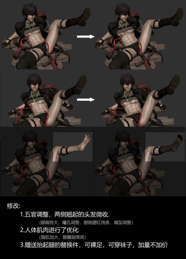 【R18-預定】TOC 漂泊者 