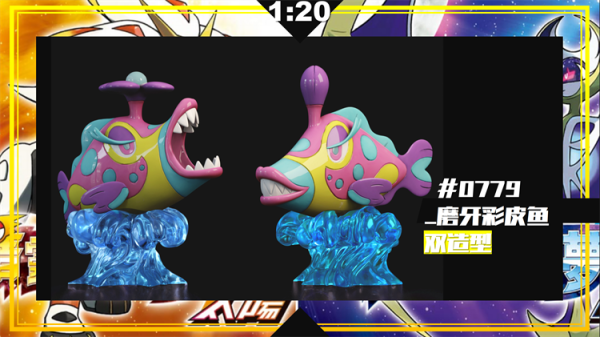 【預定】sxg 口袋妖怪1/20立體圖鑑補全 貓鼬斬&飯匙蛇 鯰魚王組 磨牙彩皮魚 