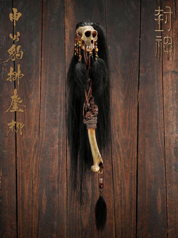 【預定】末那 官方正版授權 封神第一部 申公豹拂生 收藏級電影複製道具 