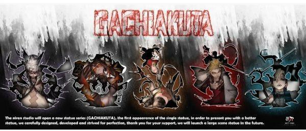 【海外代購】逆刃工作室 Gachiakuta 1/6系列01彈 路德 