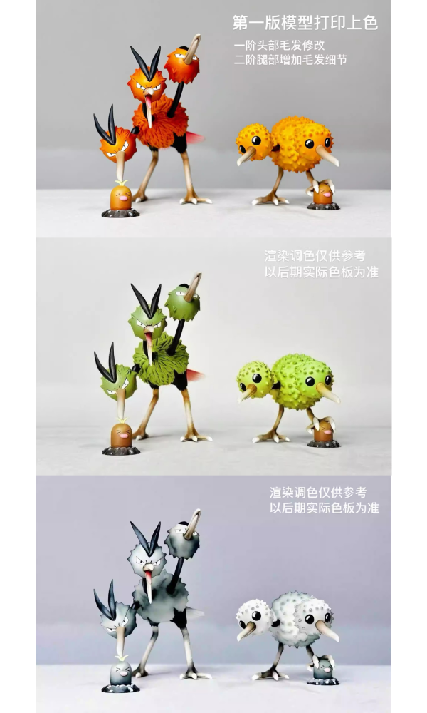 【預定】Xs 嘟嘟利進化組 