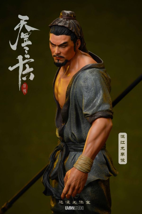 【預定】UMAN悠慢 天罡三十六第五彈第四款 混江龍 李俊 