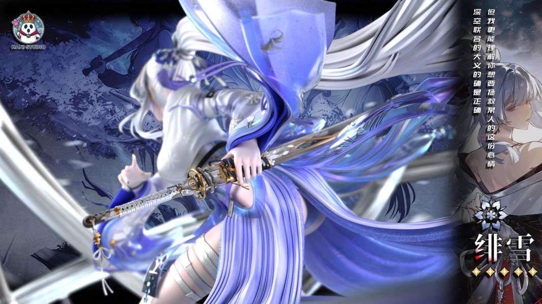 【預定】哈尼 白髮女巫 緋雪 常世身 