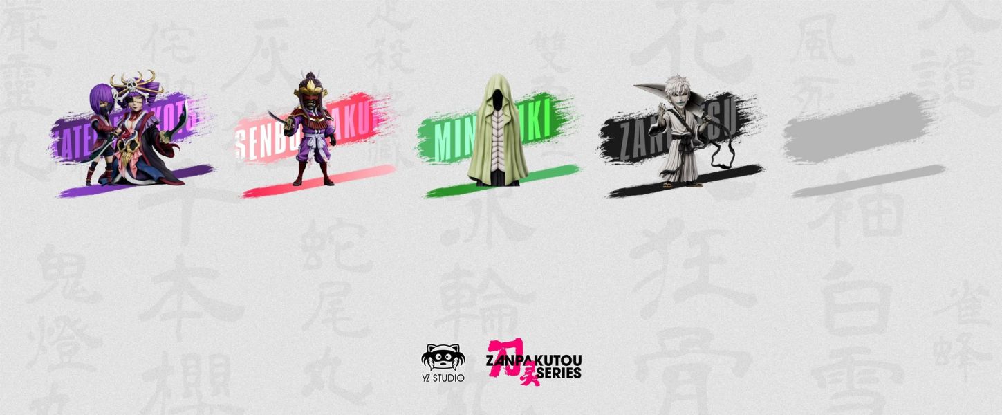 【預定】Yz 刀靈系列第四彈 004 白斬月 白一護 