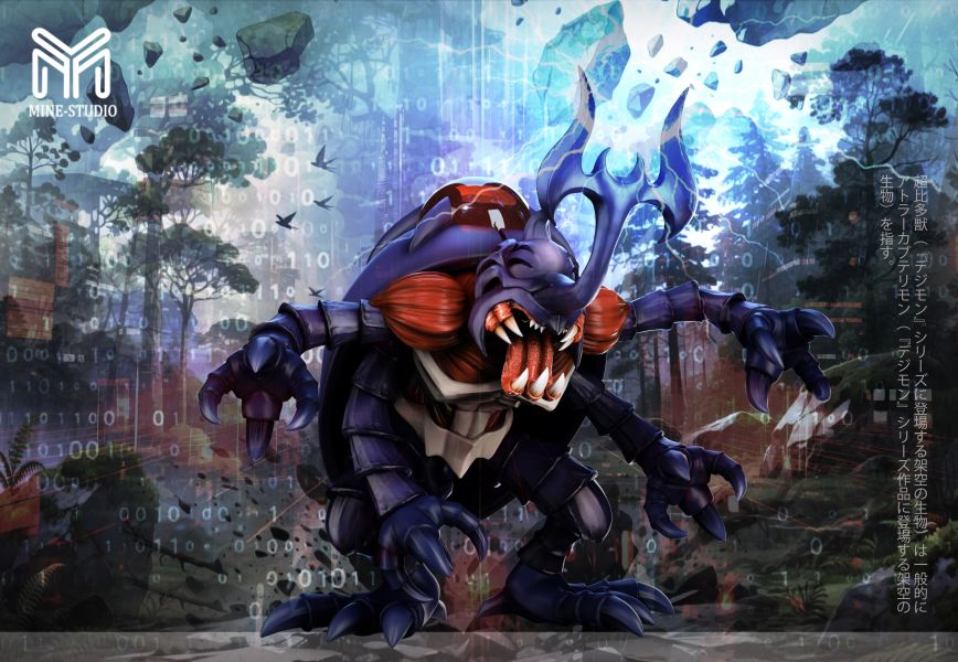 【預定】MINE 圖鑑補全 完全體第六彈祖頓獸 