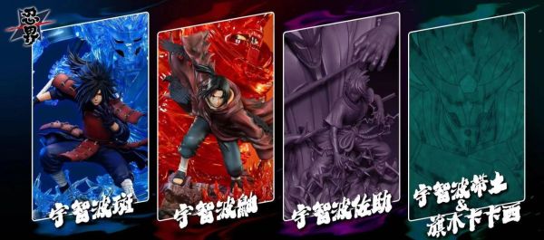 【系列代購】忍界 聖地共鳴系列代購 