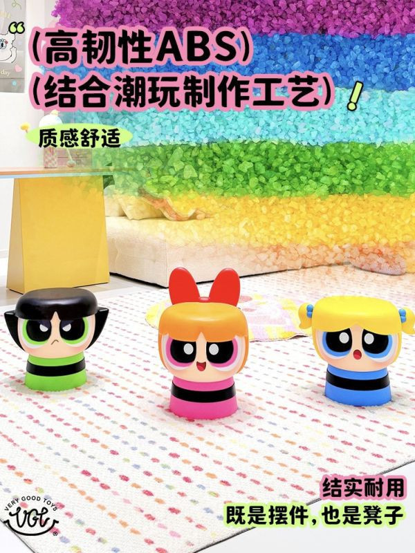 【台灣現貨】VGT 華納兄弟 飛天小女警小矮凳 套裝 