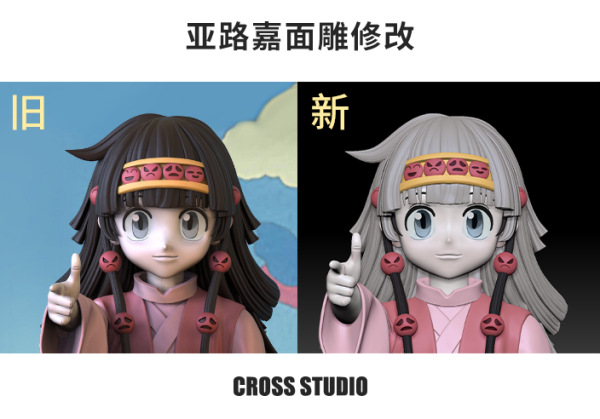 【預定】Cross 十字 HUNTERxHUNTER 蹲姿亞路嘉 