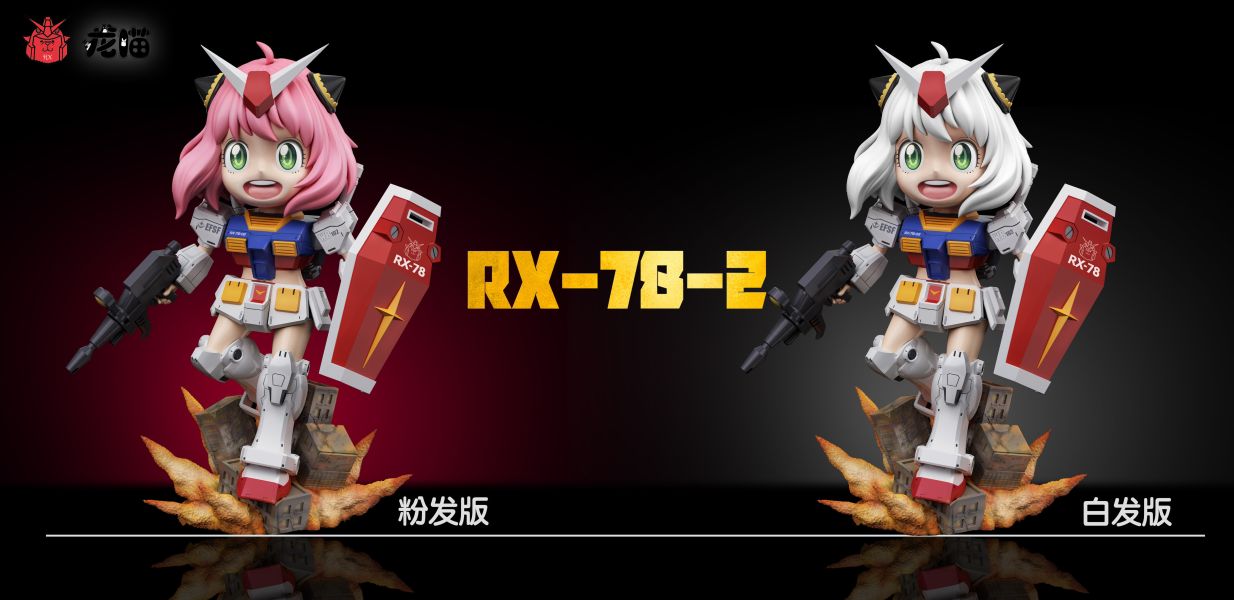 【預定】RX 龍喵 機甲女孩 