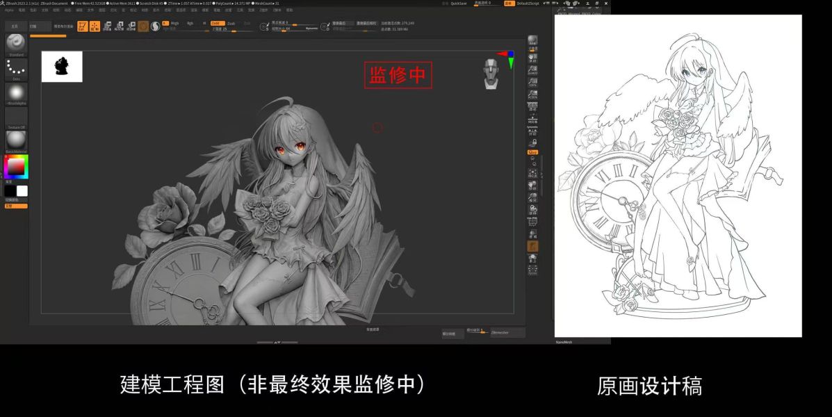 【預定】ICEMOUSE 冰鼠工造 純白火霧 夏娜 