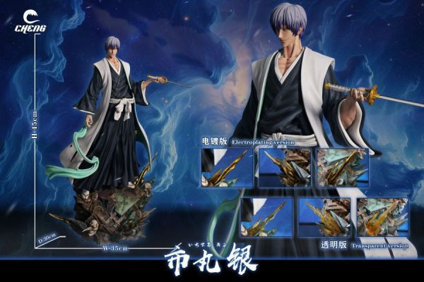 【海外代購】CHENG 1/5簡系列 紫髮男銀 市丸銀 