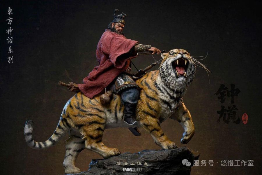 【預定】UMAN 悠慢 鐘馗 下虎鎮八荒，正氣滿乾坤 東方神話系列·鐘馗 雙版 