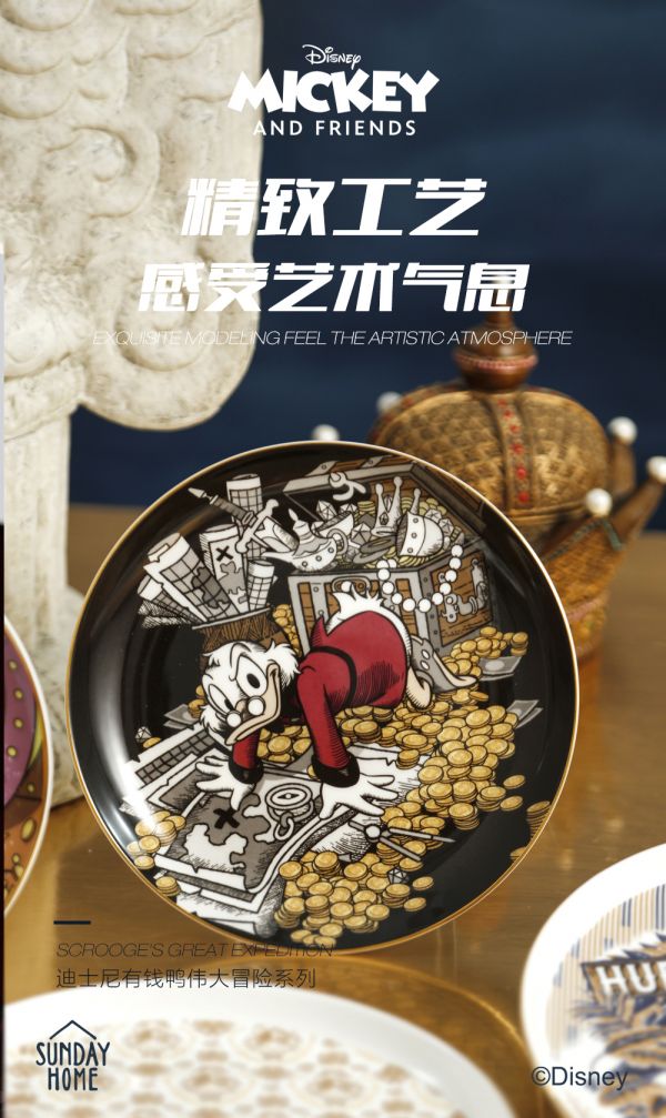 【海外代購】SUNDAY HOME 有錢鴨偉大冒險系列陶瓷 