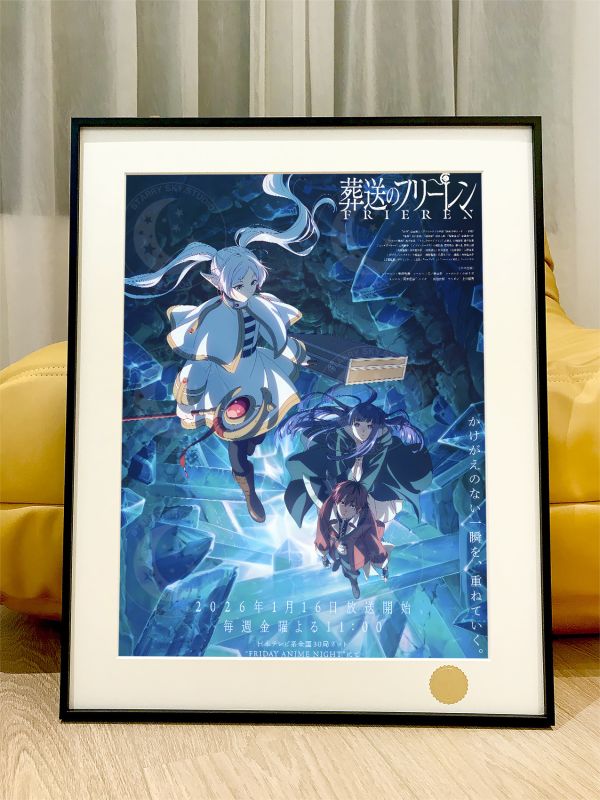 【海外代購】星空《葬送的芙莉蓮第二季》Frieren菲倫辛美爾Fern動漫裝飾畫 