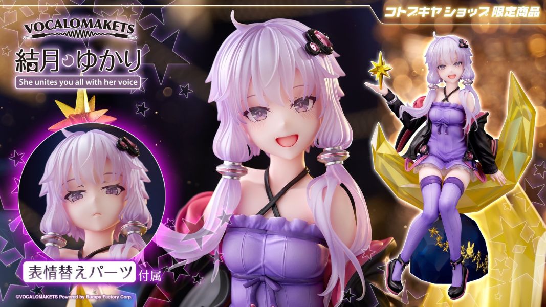 【預定】壽屋限定 VOCALOMAKETS 結月緣 1/7 附替換表情 