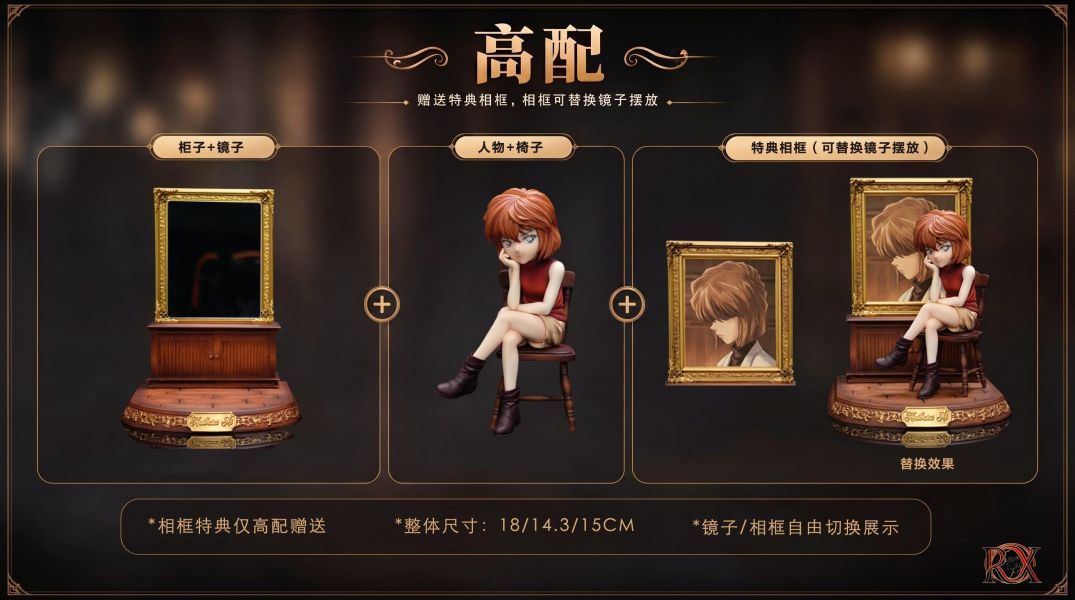 【預定】RX 神秘女孩灰原哀 