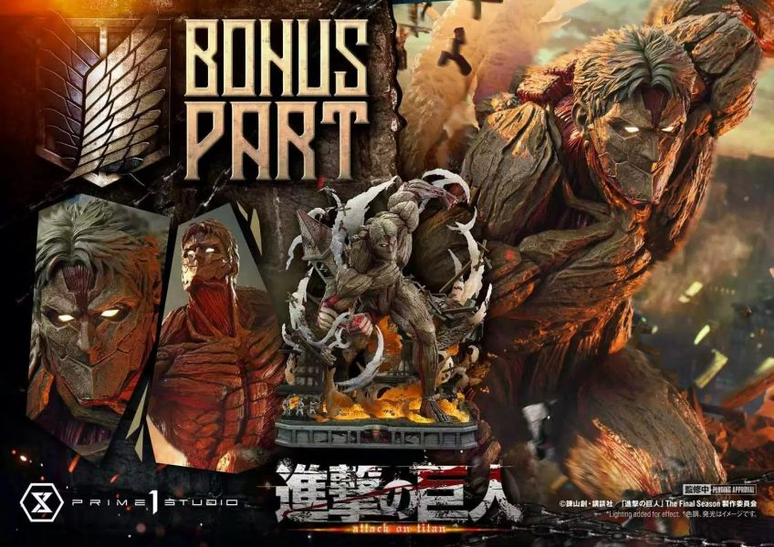 【預定】Prime 1 P1S 進擊的巨人 鎧之巨人萊納 UDMAOT-03/UDMAOT-03S 