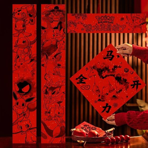 【海外代購】千鳥社 《寶可夢春聯-馬年A款》2026馬年春聯 