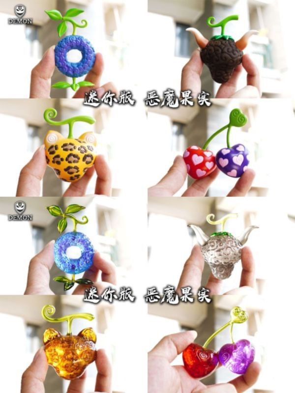 【系列代購】Demon 迷你版 惡魔果實 mini.01~mini.09 