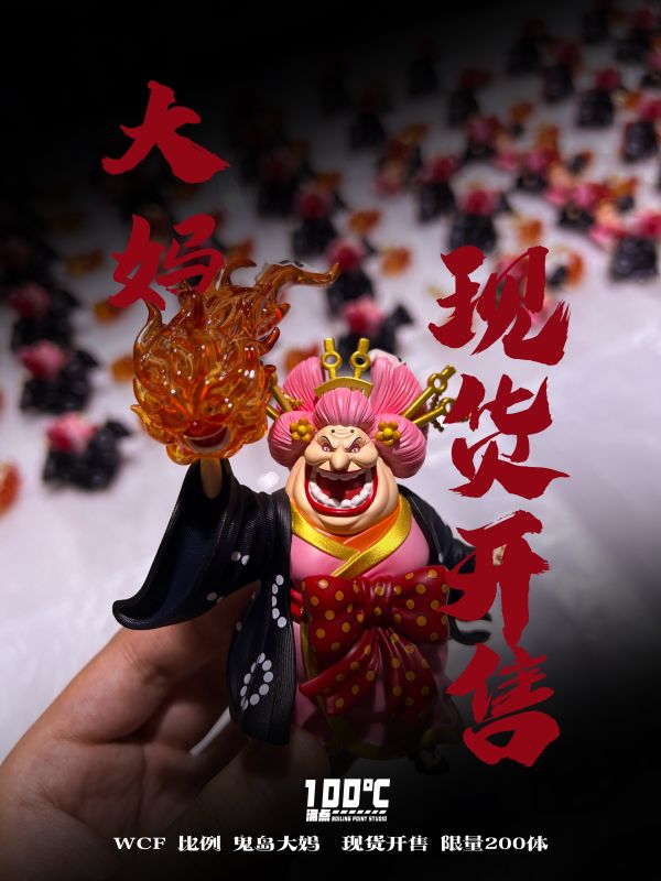 【海外代購】沸點BP 第十彈 WCF 夏洛特 玲玲 