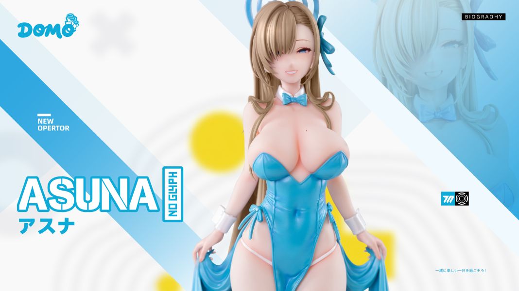 【預定】Domo 一之瀨明日奈 