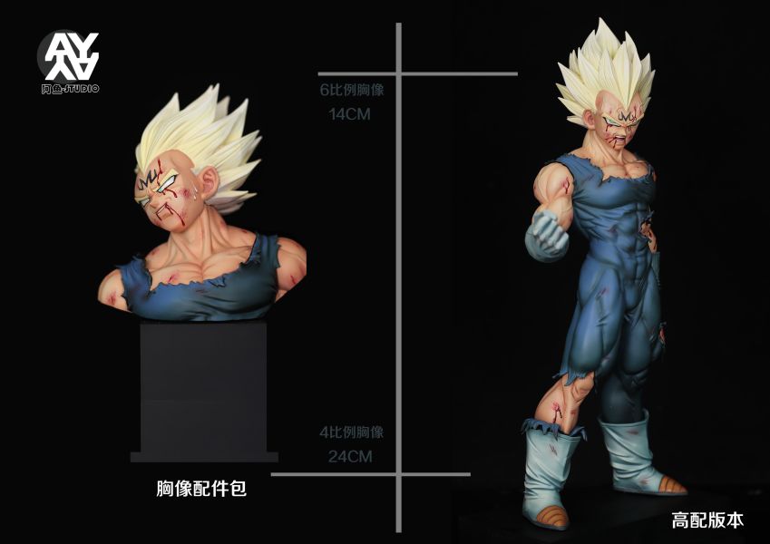 【預定】阿魚 第三彈 再見魔貝 