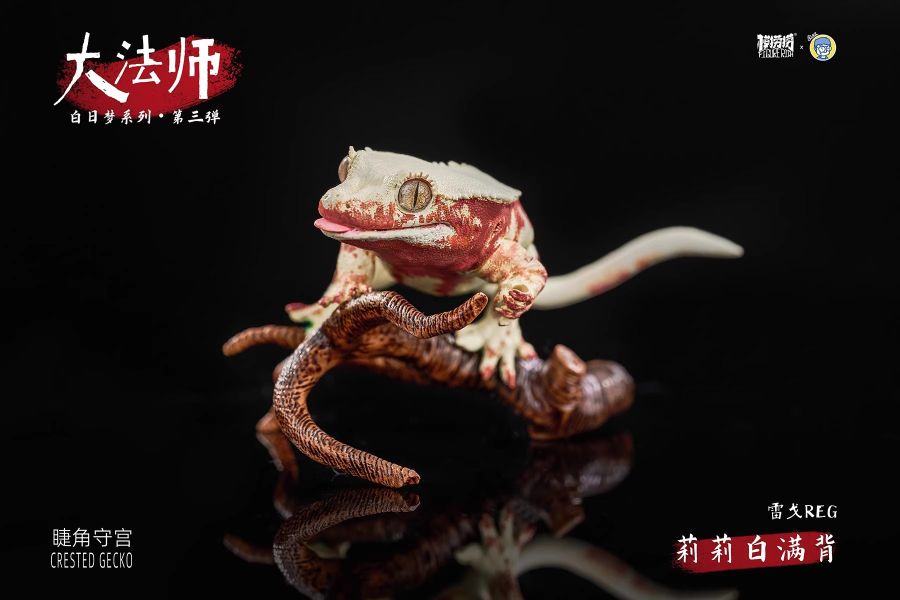 【海外代購】FIGURERICH 模撈撈 睫角守宮 白日夢系列 第三彈 REG雷戈的法師夢 