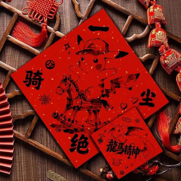 【海外代購】千鳥社 《寶可夢春聯-馬年B款（全馬版）》 