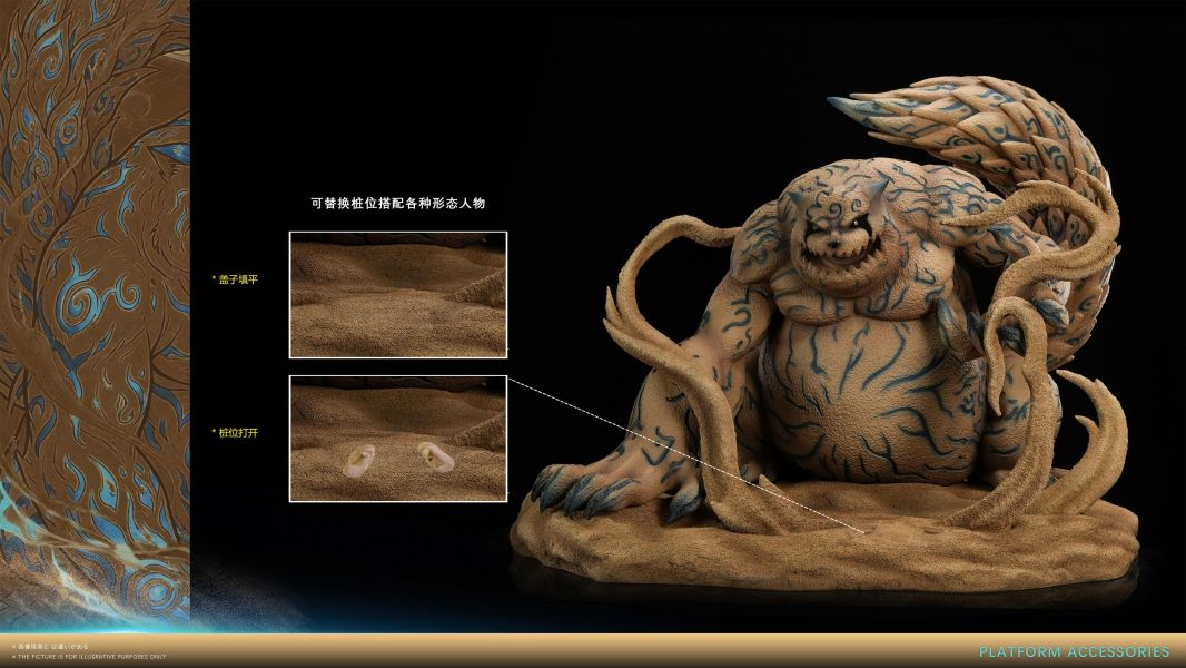 【預定】GET 一尾 