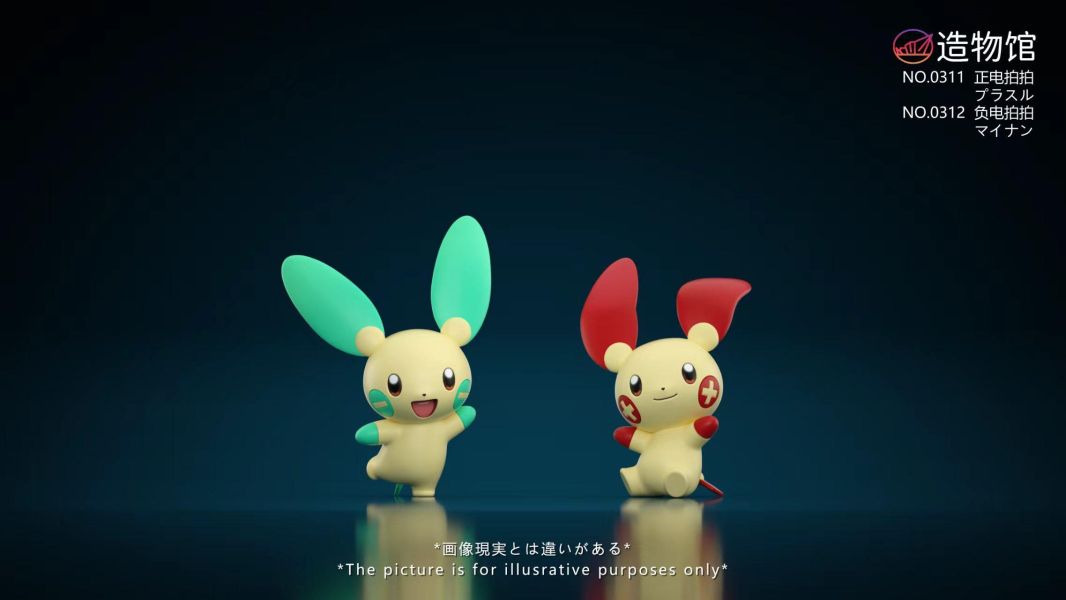 【預定】造物館 電老鼠 正電拍拍 負電拍拍 