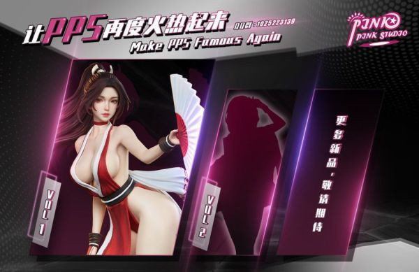 【海外現貨】PINK PINK PPS 火舞 紅衣 