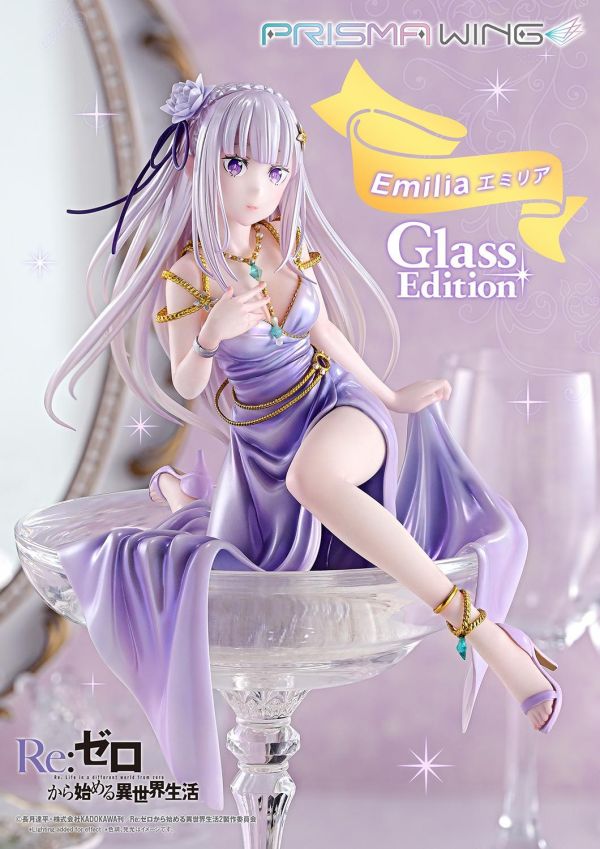 【預定】Prime 1 P1S PRISMA WING PW Re：從零開始的異世界生活 愛蜜莉雅 玻璃杯款PWRZR-04 