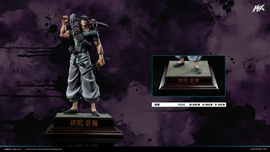 【預定】MAX 咒術迴戰 1/6 系列 01 收藏等級SS級等級 天與暴君 甚爾 