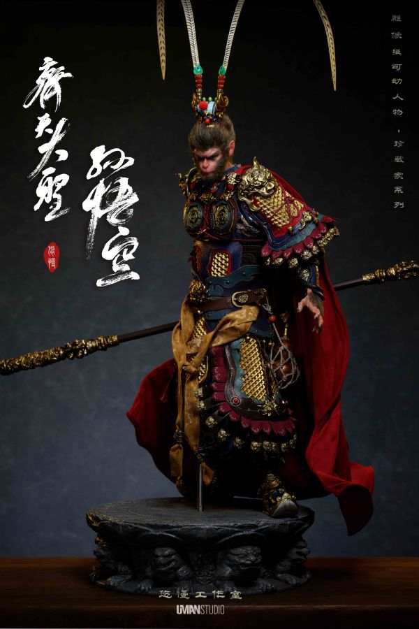 【預定】悠慢 珍藏家系列 雕像級可動人物 第一款 齊天大聖孫悟空 
