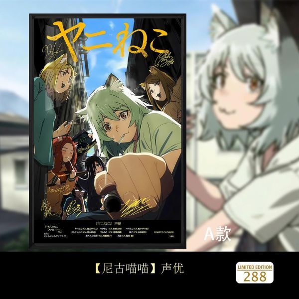 【海外代購】千鳥社《尼古喵喵 聲優》聲優簽名裝飾畫 