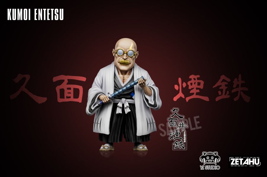 【預定】yz 初代十三番 第五彈 九番隊長 九面井煙鐵 