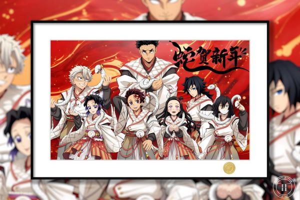 【海外代購】H2  《蛇年鬼滅之刃》炭治郎禰豆子富岡義勇鬼滅之刃裝飾畫 