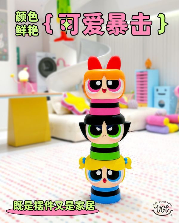 【台灣現貨】VGT 華納兄弟 飛天小女警小矮凳 套裝 