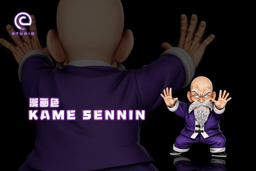 【預定】C-STUDIO VS比克家族 武天老師 魔封波 七龍珠（Dragon Ball） 