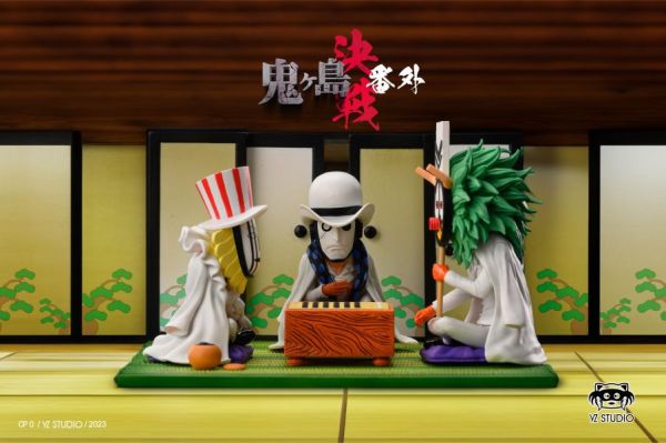 【系列代購】Yz 鬼島決戰系列 01~09 