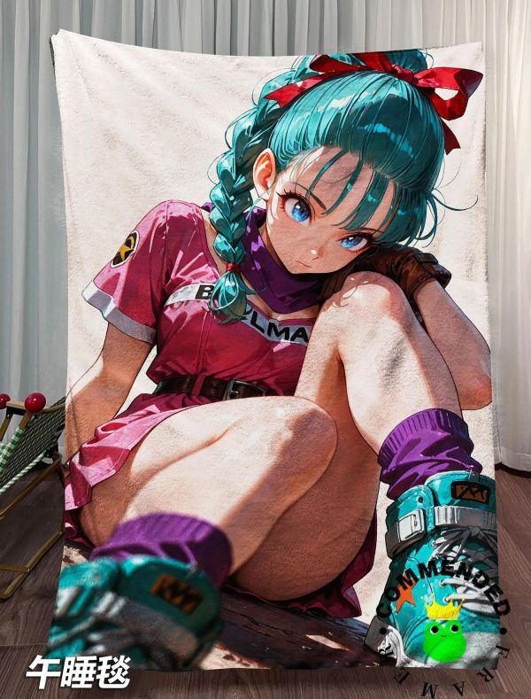 【海外代購】皇呱 《天才少女布爾瑪》龍珠裝飾畫 午睡毯 地毯 