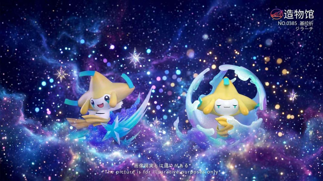 【預定】造物館 基拉祈2.0 