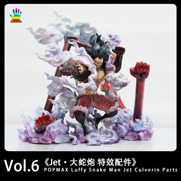 【海外代購】JacksDo POPMAX特效配件 